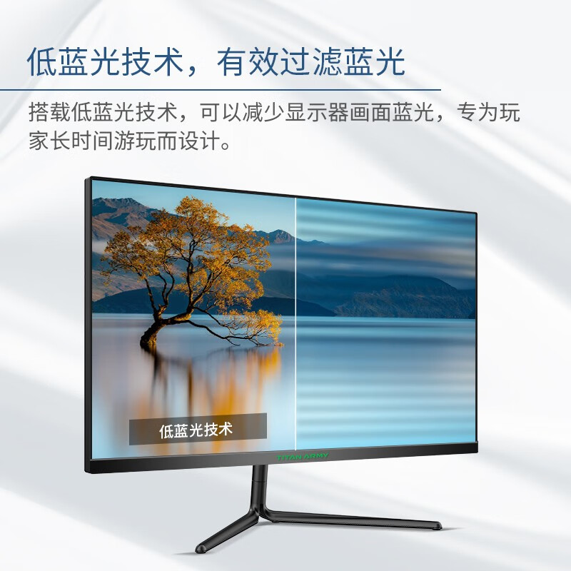 泰坦軍團(tuán)快速液晶顯示器 24英寸 原生165Hz FAST IPS 1ms 110%sRGB廣色域 144Hz電腦顯示屏 電競(jìng)小金剛P24A2G