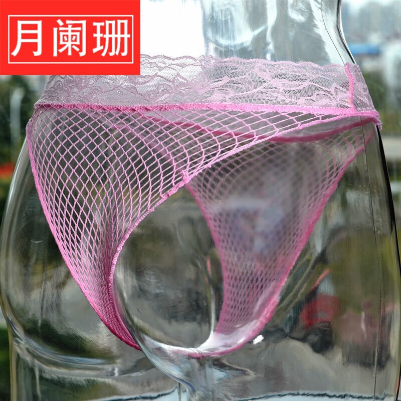 絲襪內(nèi)褲女蕾絲中腰提臀大碼火辣鏤空性感網(wǎng)眼透明漁網(wǎng)T褲 粉色 均碼