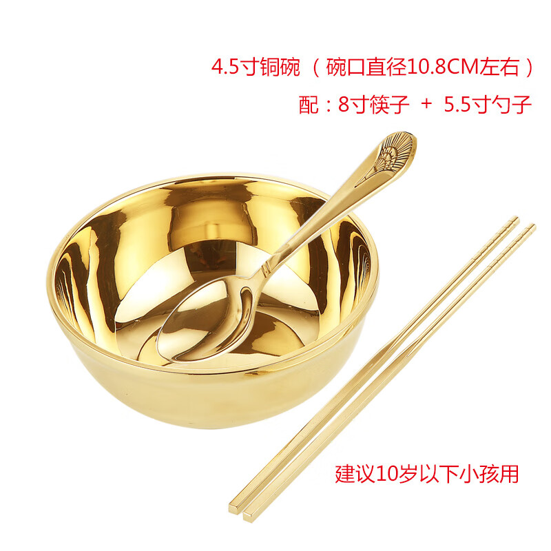5英寸套装-儿童装