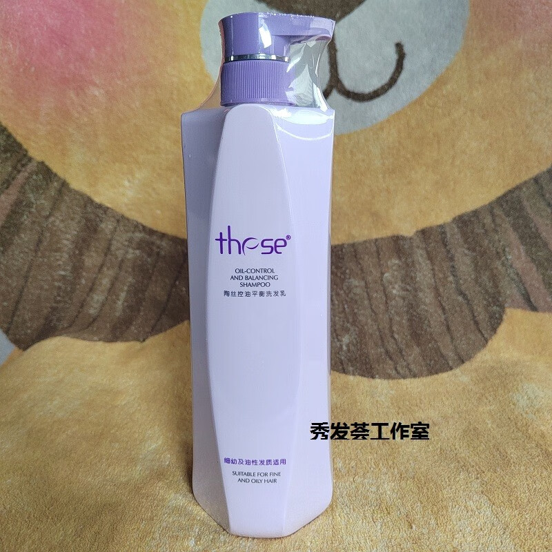陶丝(these)二代控油平衡洗发乳强健发根丰盈蓬松去油去屑止痒男女