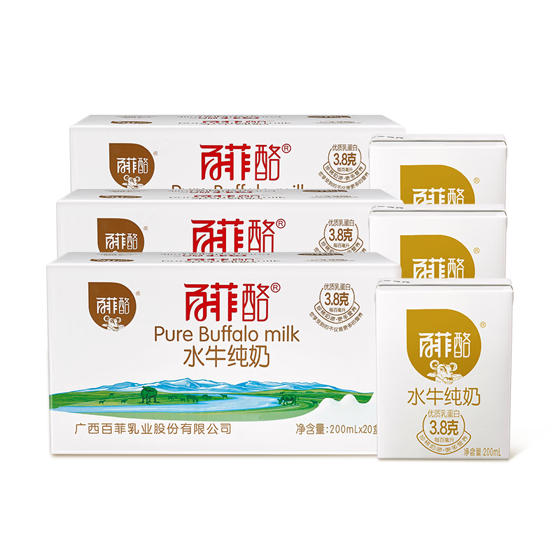 百菲酪水牛纯奶整箱装价格走势和精选评价