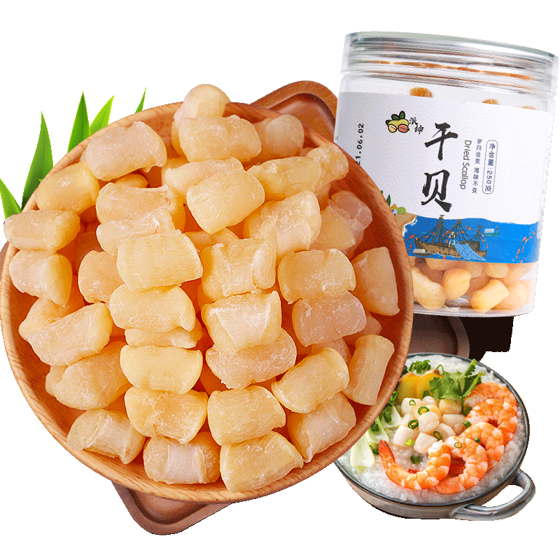 南北干货价格走势-派绅干贝250g海鲜干货推荐|查京东南北干货往期价格App