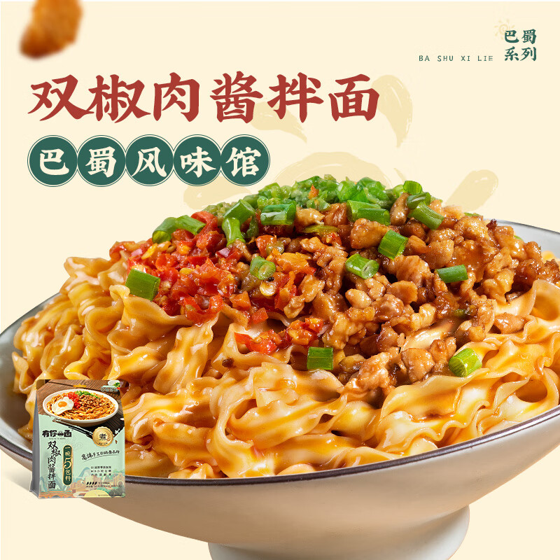 方便食品历史价格查询工具|方便食品价格走势图