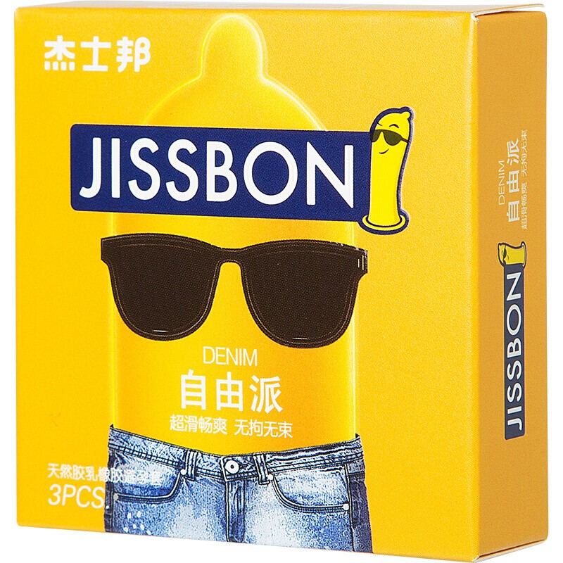 杰士邦黄金持久苯左卡因延时延迟避孕套安全套 2只装3只装 3只装自由