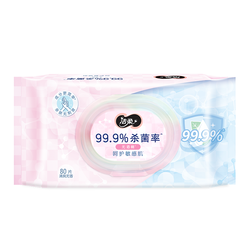 如何查看京东湿巾商品历史价格|湿巾价格走势