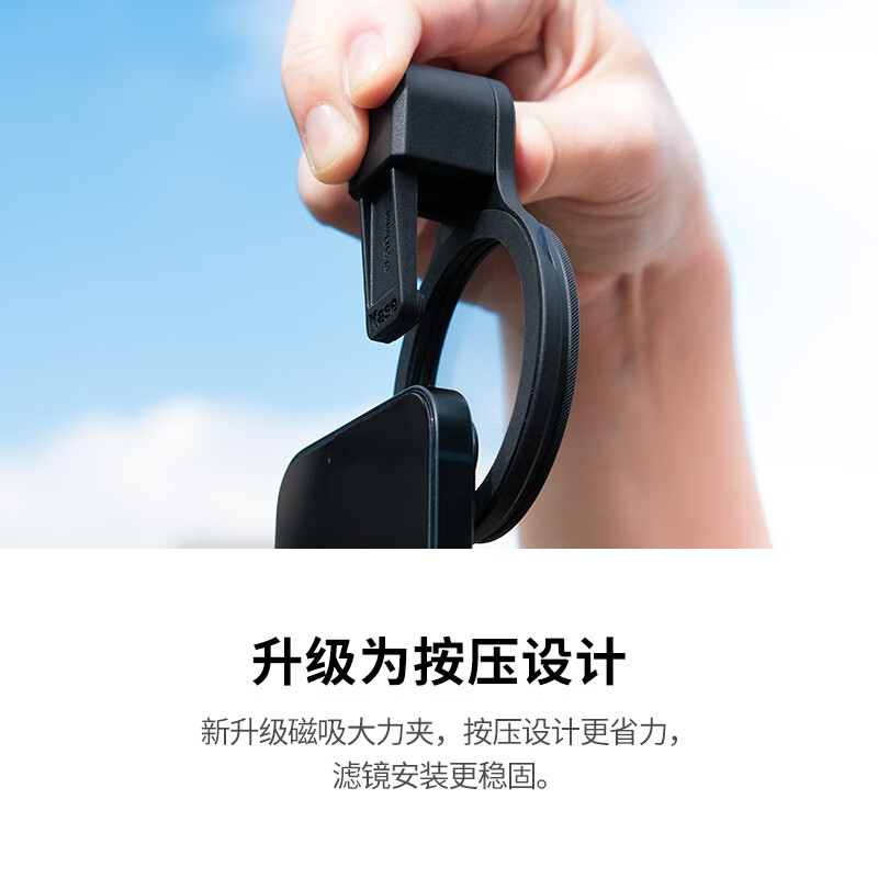 卡色手机滤镜 CPL偏振镜 防激光 黑柔滤镜 星芒镜 适用iPhone苹果161514华为小米手机通用拍照摄影滤镜 CPL偏振镜+磁吸夹【消减反光】