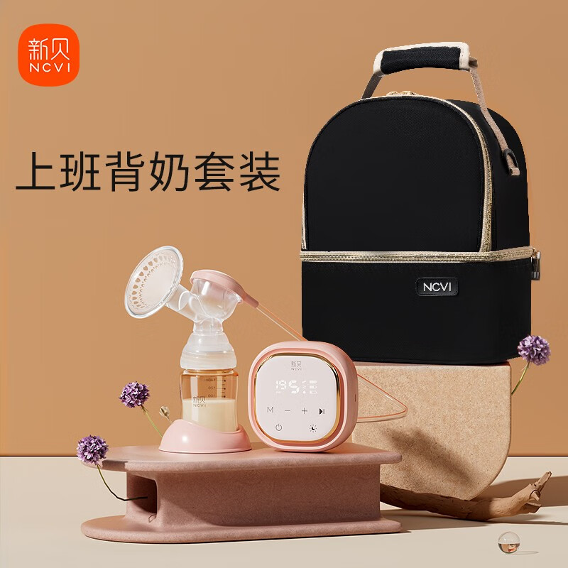 新贝 电动吸奶器吸乳器防逆流锂电池可充电式无痛吸力大拔奶器挤奶器 8776-PPSU奶瓶+背奶包