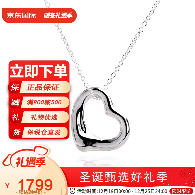 京东饰品价格曲线图在哪|饰品价格历史