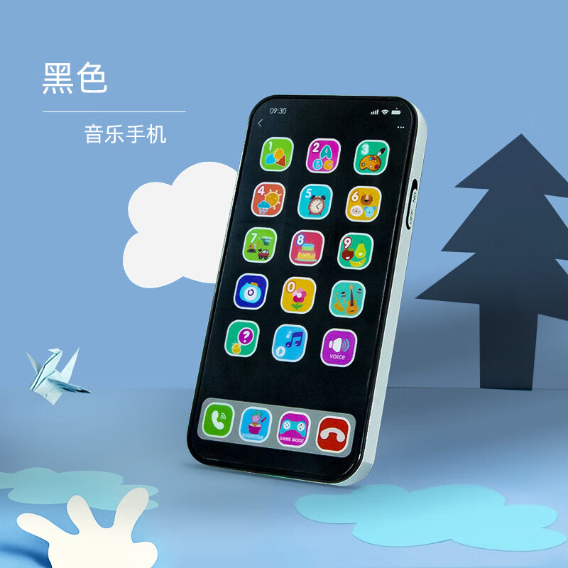 模拟儿童机婴儿玩具可啃咬男女孩早教宝宝电话模型道具 仿真苹果手机