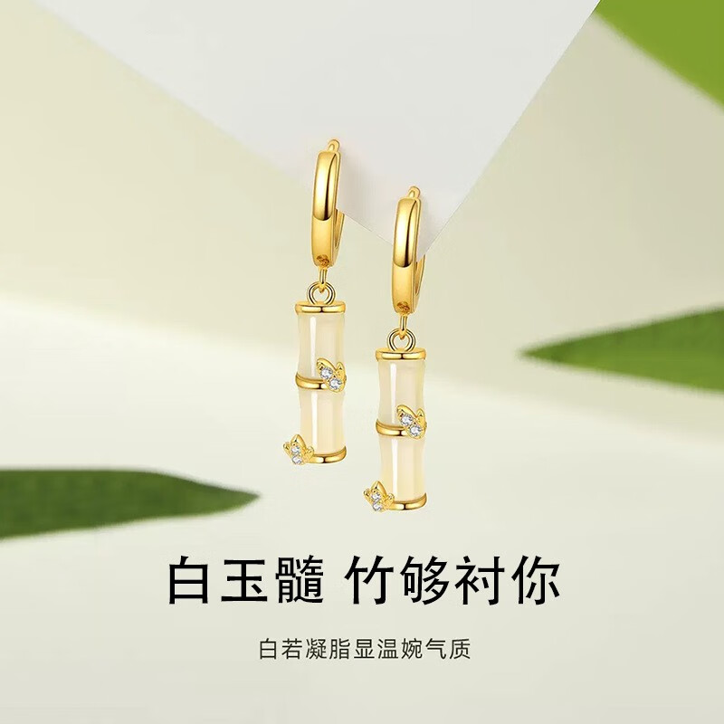 耳饰最全历史价格表|耳饰价格比较