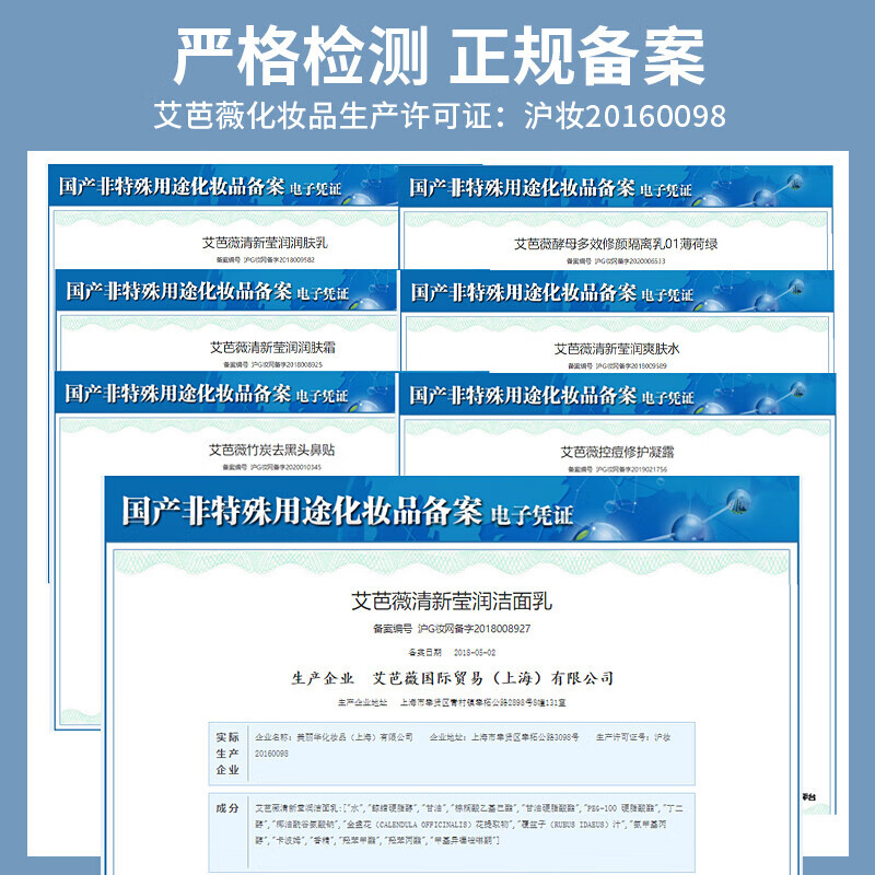 艾芭薇初中生小学生青少年护肤品女学生洗面奶青春期少女清爽保湿洁面乳