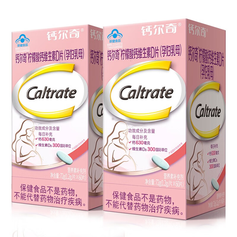 钙尔奇 Caltrate 柠檬酸钙维生素D片 成人女士补钙片 孕妇乳母孕早中晚期专用钙片哺乳期适用 120粒/60*2盒