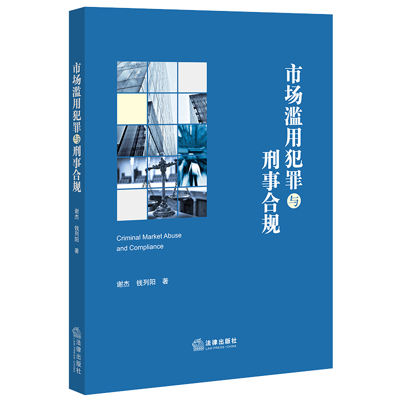 D三人撤销之诉案件裁判规则
