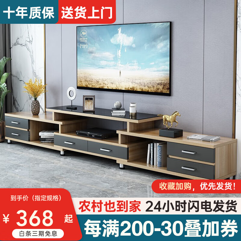 怎么查京东电视柜历史价格查询|电视柜价格比较