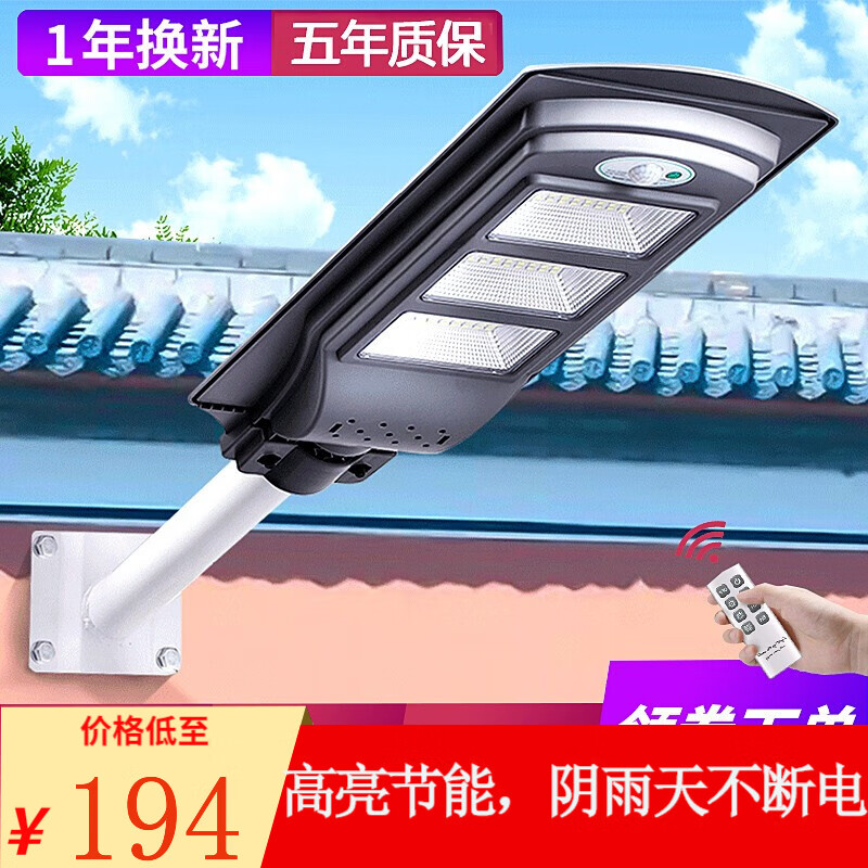 【烁室】太阳能灯：创造您奇妙而美丽的夜晚！|查看太阳能灯历史价格