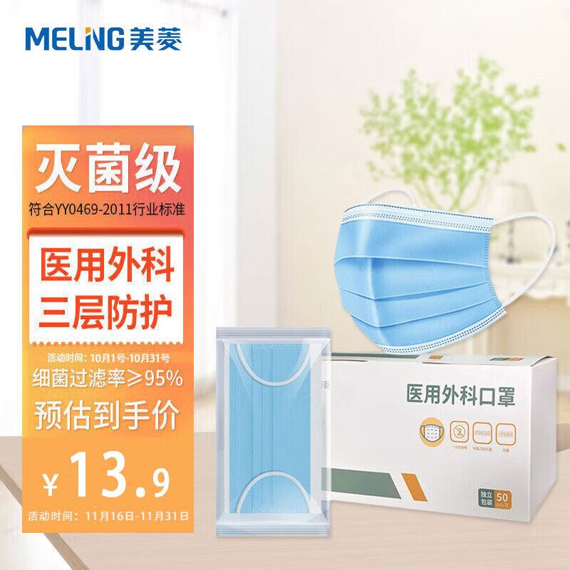 2023年玫瑰金手表价格走势