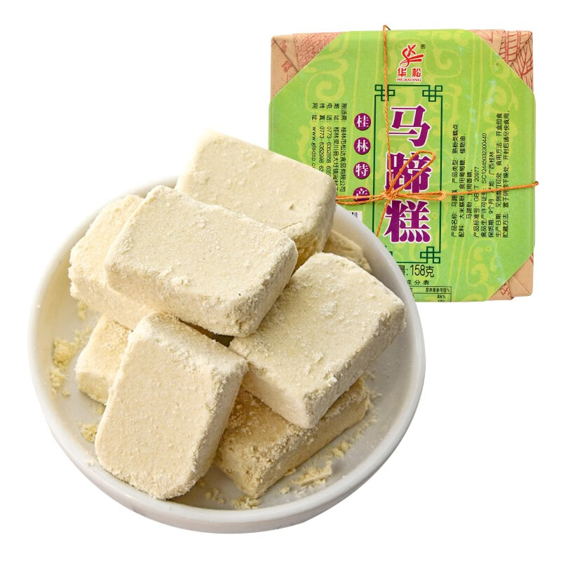 桂林马蹄糕早点广西沙糕 马蹄糕桂林158g纸包 马蹄酥点心马蹄酥饼荸荠