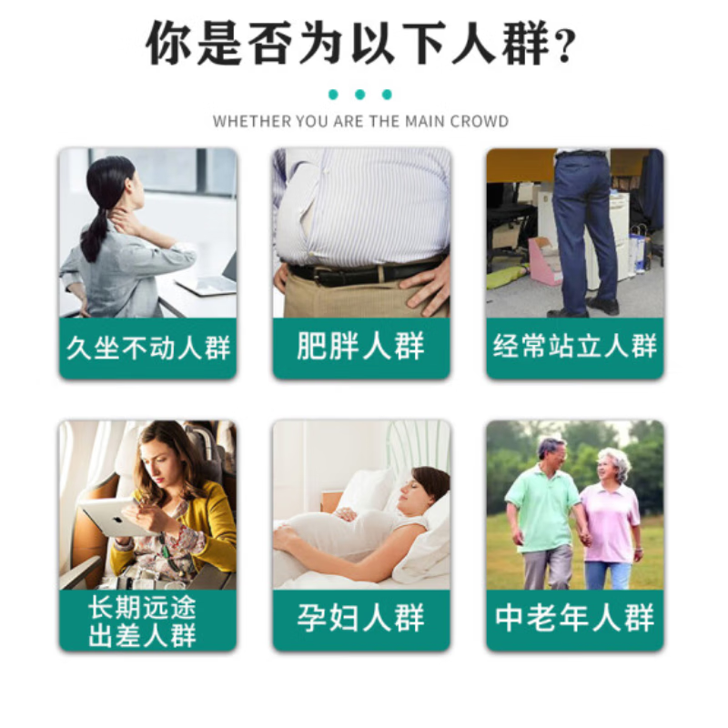 静脉曲张专用膏药贴静脉炎贴青筋血管凸起曲张红血丝蚯蚓腿肿胀膏下肢腿部酸胀疼痛麻木贴 3盒