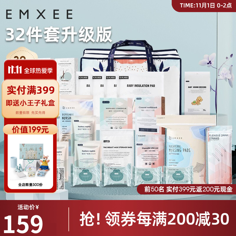 京东母婴玩具 2021-11-02 - 第27张 | 最新购物优惠券 京东母婴玩具 2021-11-02 - 第27张 | 最新购物优惠券