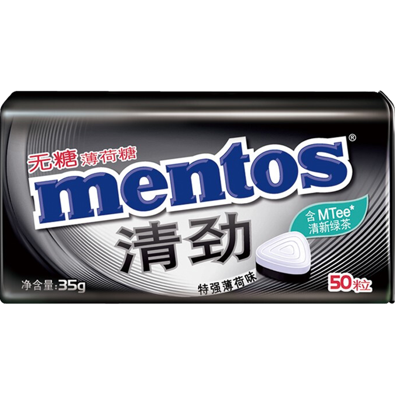 ����˼�徢���Ǳ�����35�� ��װ50�� ��Я����װ������ ���� ������ʳ ��ǿ����ζ35g3�� 25.9Ԫ