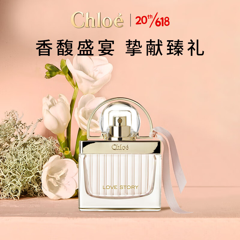 京东香水历史价格在哪里找|香水价格历史