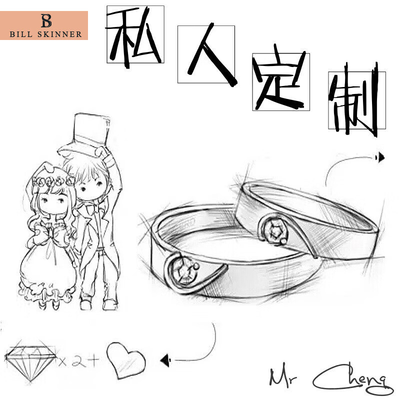 bill skinner定制diy来图定制银戒指s925银对戒原创项链手工银饰首饰