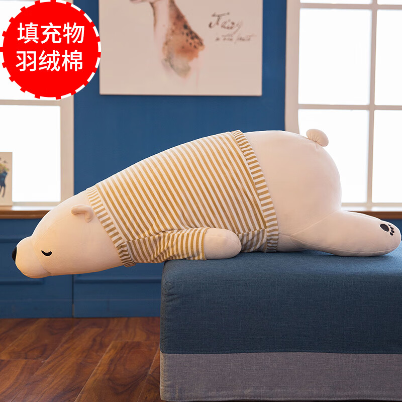 趴趴熊公仔玩偶睡觉抱枕大娃娃床上女生抱抱熊超软毛绒玩具 乳白色