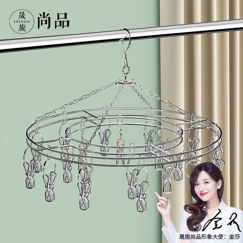 晟旎尚品 晾衣夹不锈钢晾衣架夹子多功能袜架圆形大号防风实心多头夹20夹怎么看?