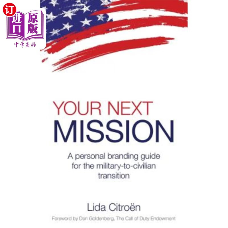 海外直订your next mission: a personal branding guide for the
