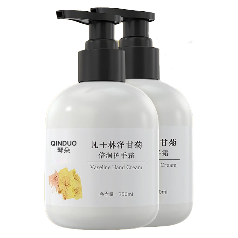 手部护理商品历史价格查询入口|手部护理价格走势