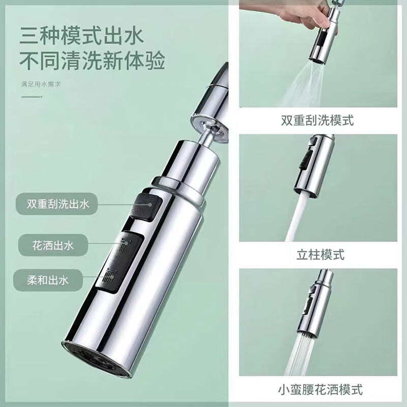 迪的（CEYOL）厨房水龙头增压刮洗防溅延伸起泡器洗菜盆万向水过滤花洒喷头水嘴 增压刮洗器【升级】怎么样,好用不?