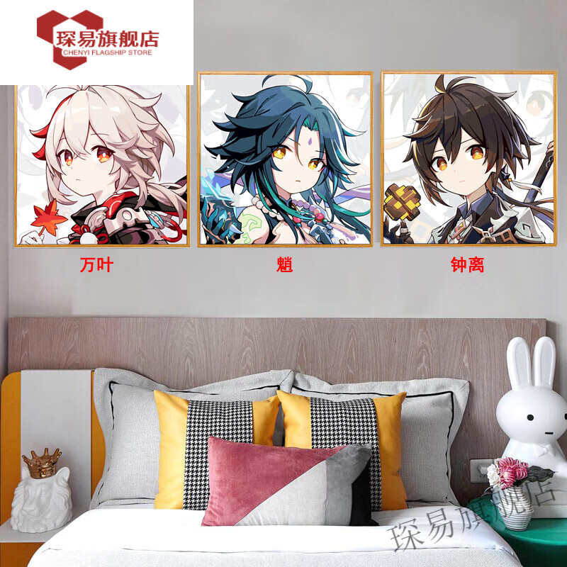 创京懿选2023原神钻石画卡通动漫人物满钻儿童卧室手工5d点贴钻十字绣