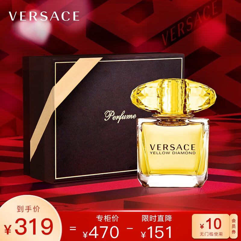 versace香水,versace香水 范思哲 范思哲(versace)幻影金钻淡香水 30ml 38三八女神妇女节礼物生日礼物