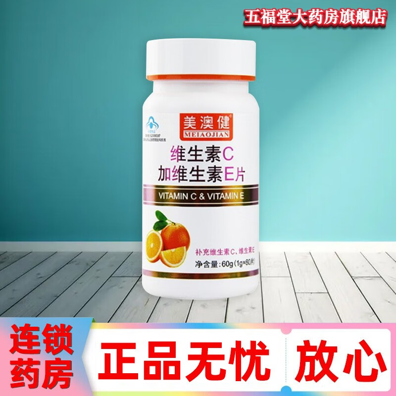 可以查询维生素历史价格的网站|维生素价格走势图