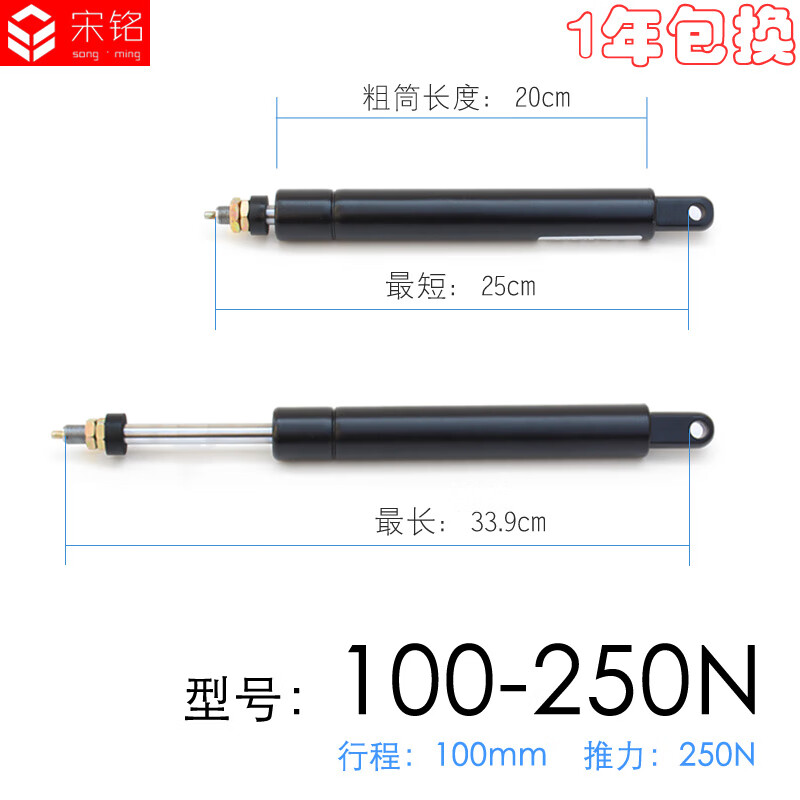 萌依儿电脑座椅气压杆办公椅可躺椅椅子转椅靠背气弹簧气杆老板电脑椅