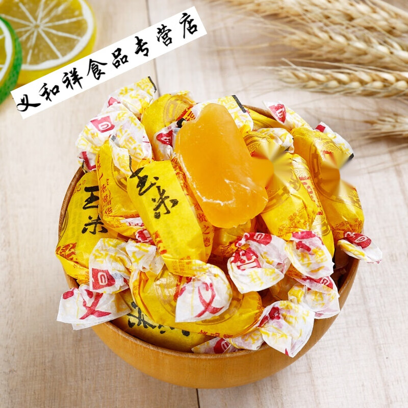 邦晖嘉玉米软糖饴糖山东特产高粱饴喜糖水果味软糖散装2500g 500g