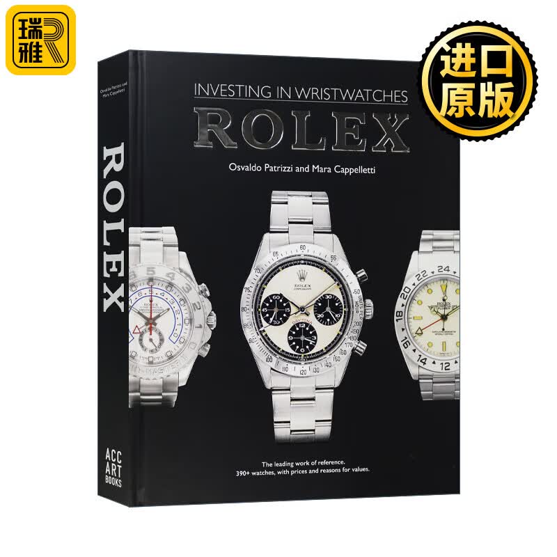 英文原版 Investing in Wristwatches Rolex 投资手表 劳力士 手表画册 精装 英文版 进口原版英语书籍怎么看?