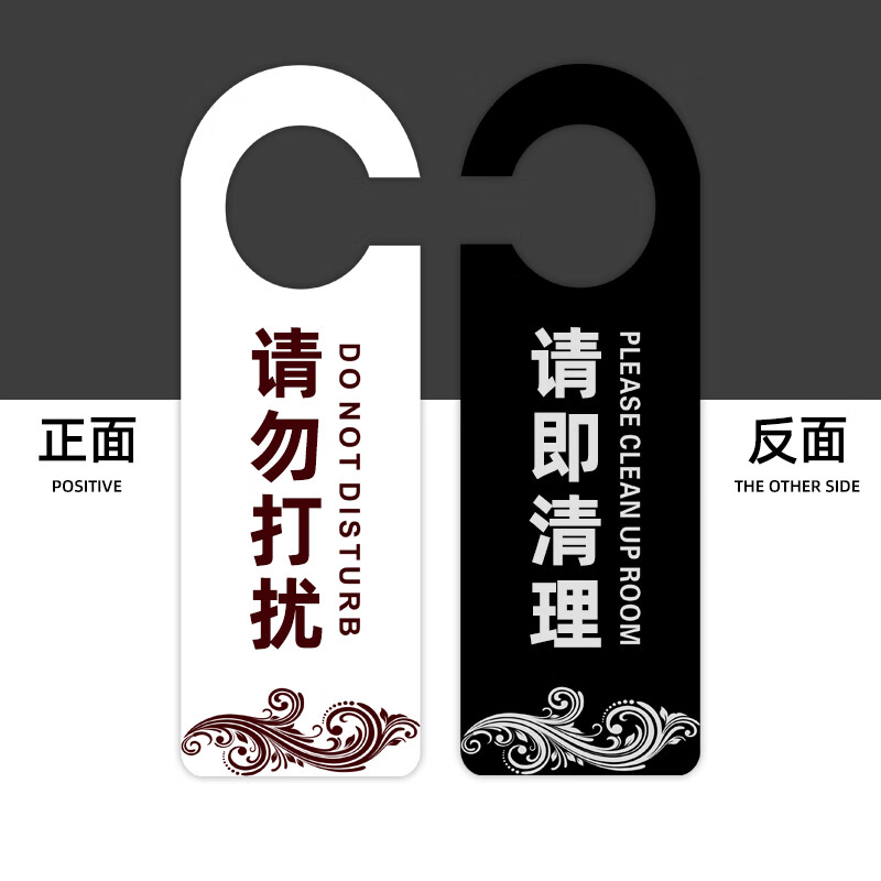 七丌亓会议中请勿打扰请进请勿打扰请进请速中推提示挂牌牌请即会议