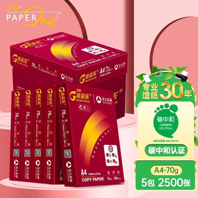 京东京东秒杀 2022-03-10 - 第2张 | 最新购物优惠券 京东京东秒杀 2022-03-10 - 第2张 | 最新购物优惠券