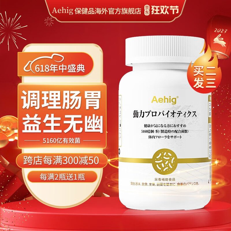 益生近期价格走势如何|益生价格比较