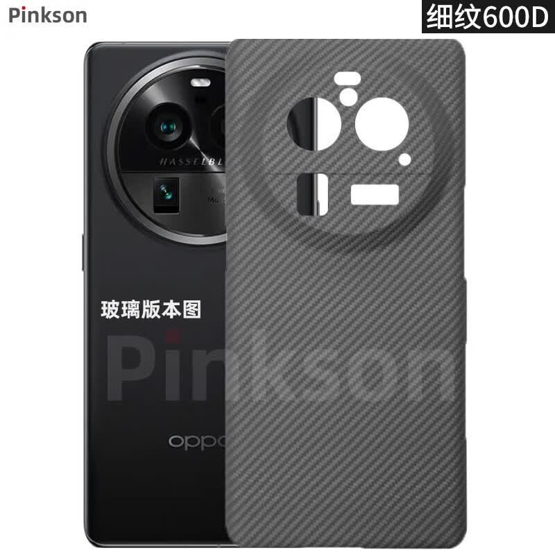 Pinkson凯夫拉OPPO Find X6 Pro手机壳芳纶纤维碳纤维保护套超薄全包磨砂硬壳男士新 【细纹600D/覆盖镜头】 【OPPO Find X6标准版】