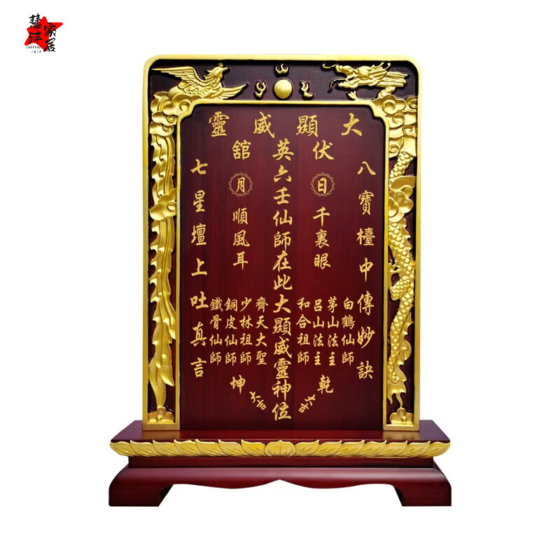 薰然历代祖先牌位祖宗灵位家用神位香樟实木祠堂寺庙灵位牌匾排位