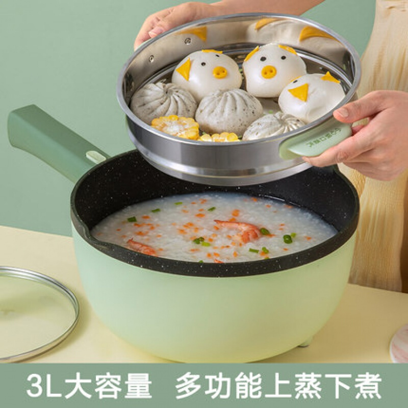 电炒锅家用多功能蒸煮宿舍学生锅电煮锅炒菜电火火锅一体式