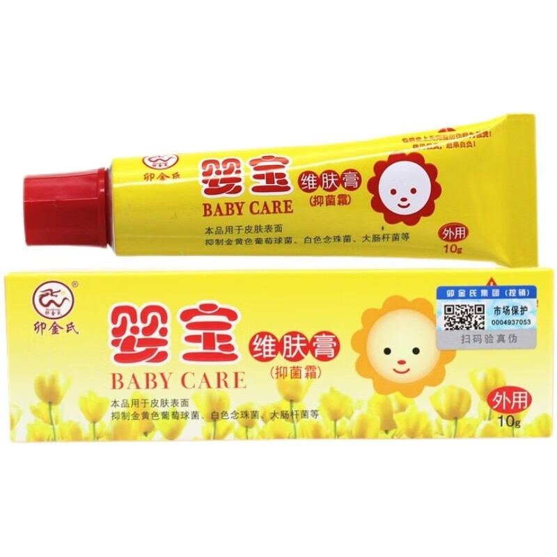 卯金氏婴宝维肤膏10g抑菌乳膏宝宝屁股红护理抑菌软膏 10g支/盒【1盒