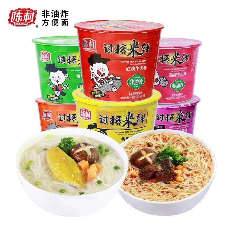 陳村過橋米線速食桶裝香菇雞湯味非油炸泡面廣東云南米粉方便酸辣 香菇燉雞米線6桶