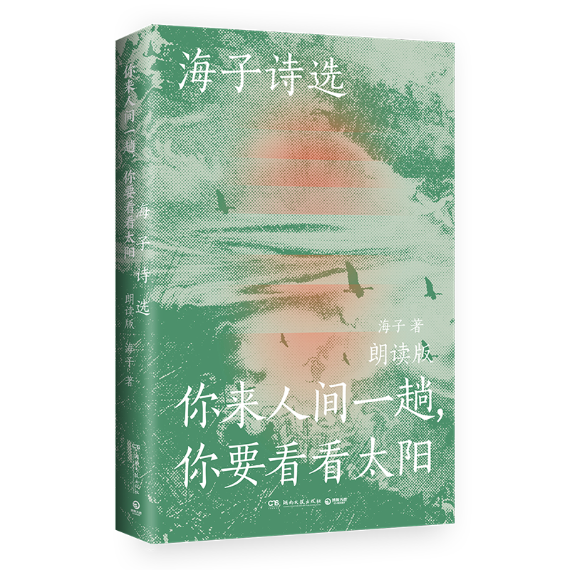 【2023年最新】京东13656036价格走势及购买指南