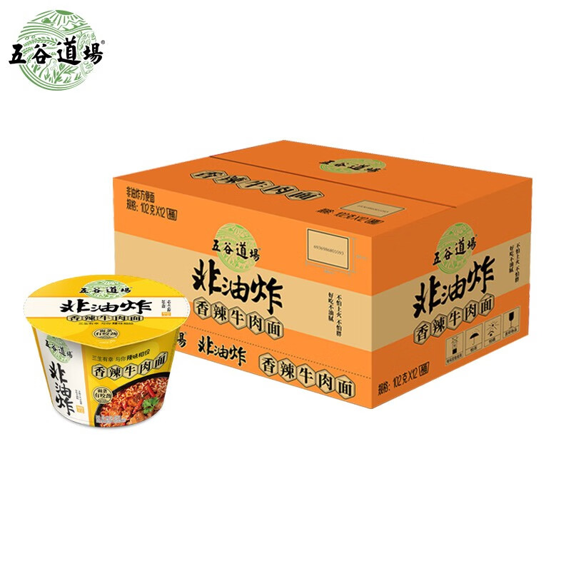网络方便食品商品历史价格查询|方便食品价格比较