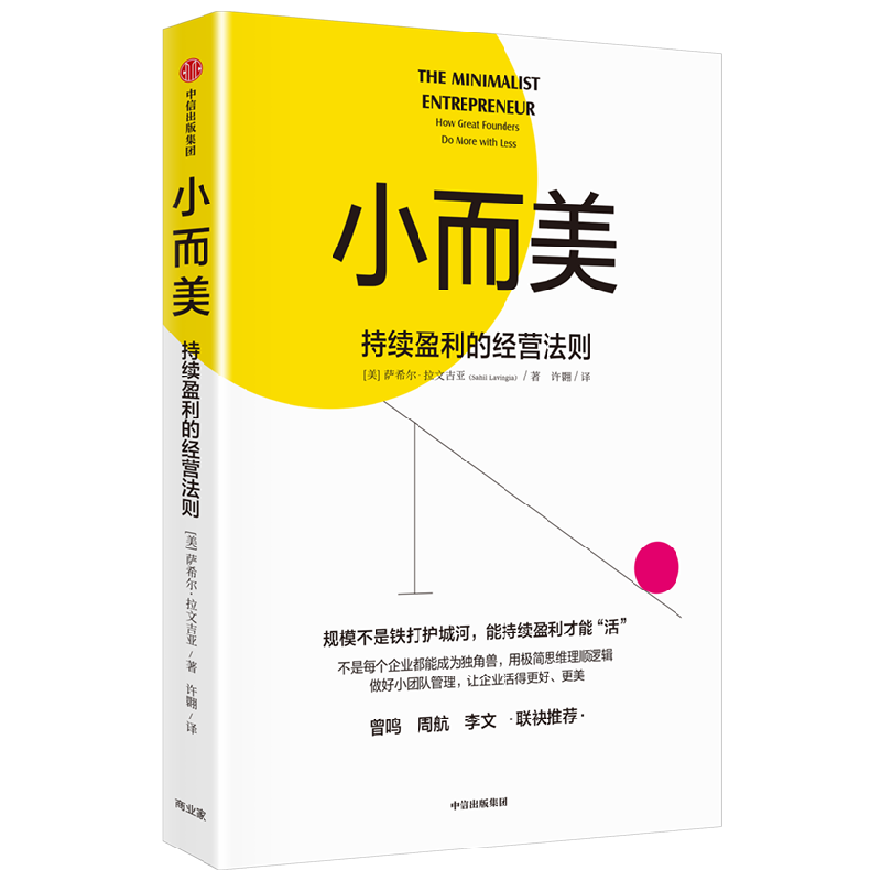 С���� ����ӯ���ľ�Ӫ���� С�Ŷ� С��ģ��ҵ С����Ӫ ����Ӫ ��ϣ�� ���ļ��� �� ���ų����� �Ķ��񻶽� ����� �Ķ���