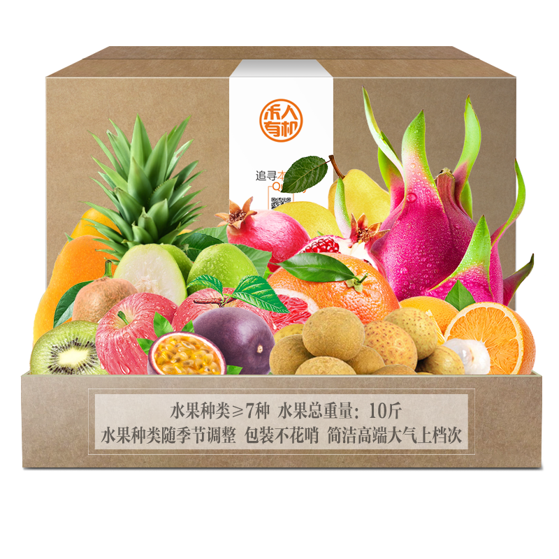 禾人品牌水果礼盒历史价格走势及销量趋势分析|jd水果礼盒券历史价格查询