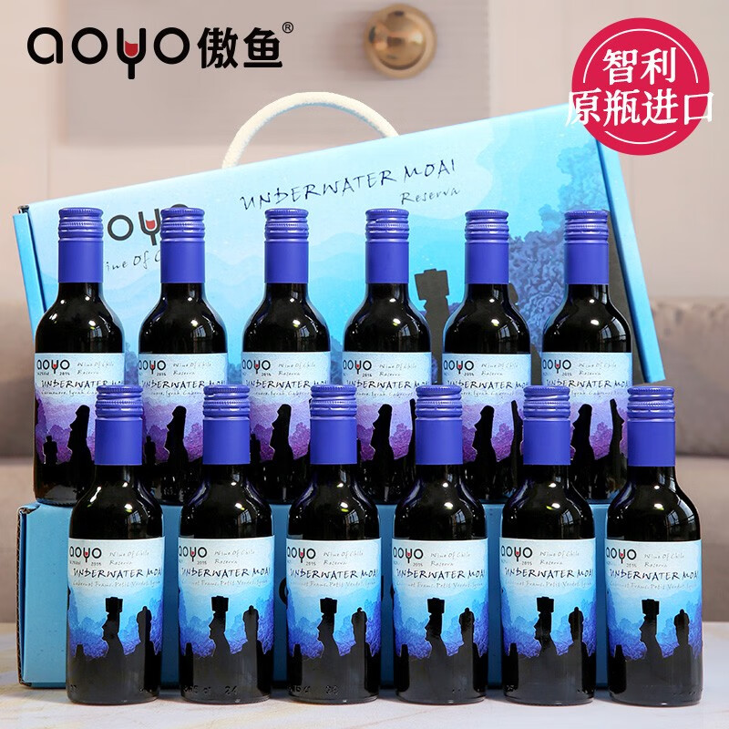 傲鱼（AOYO）珍藏款12瓶智利原瓶原装进口红酒礼盒海底摩艾干红葡萄酒187ml